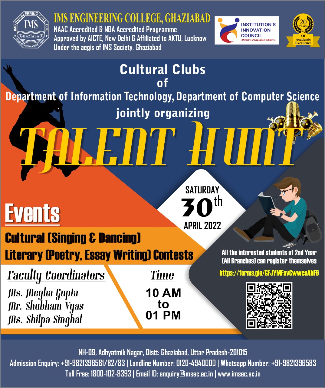 Department of IT & CSE are jointly organising TALENT HUNT event