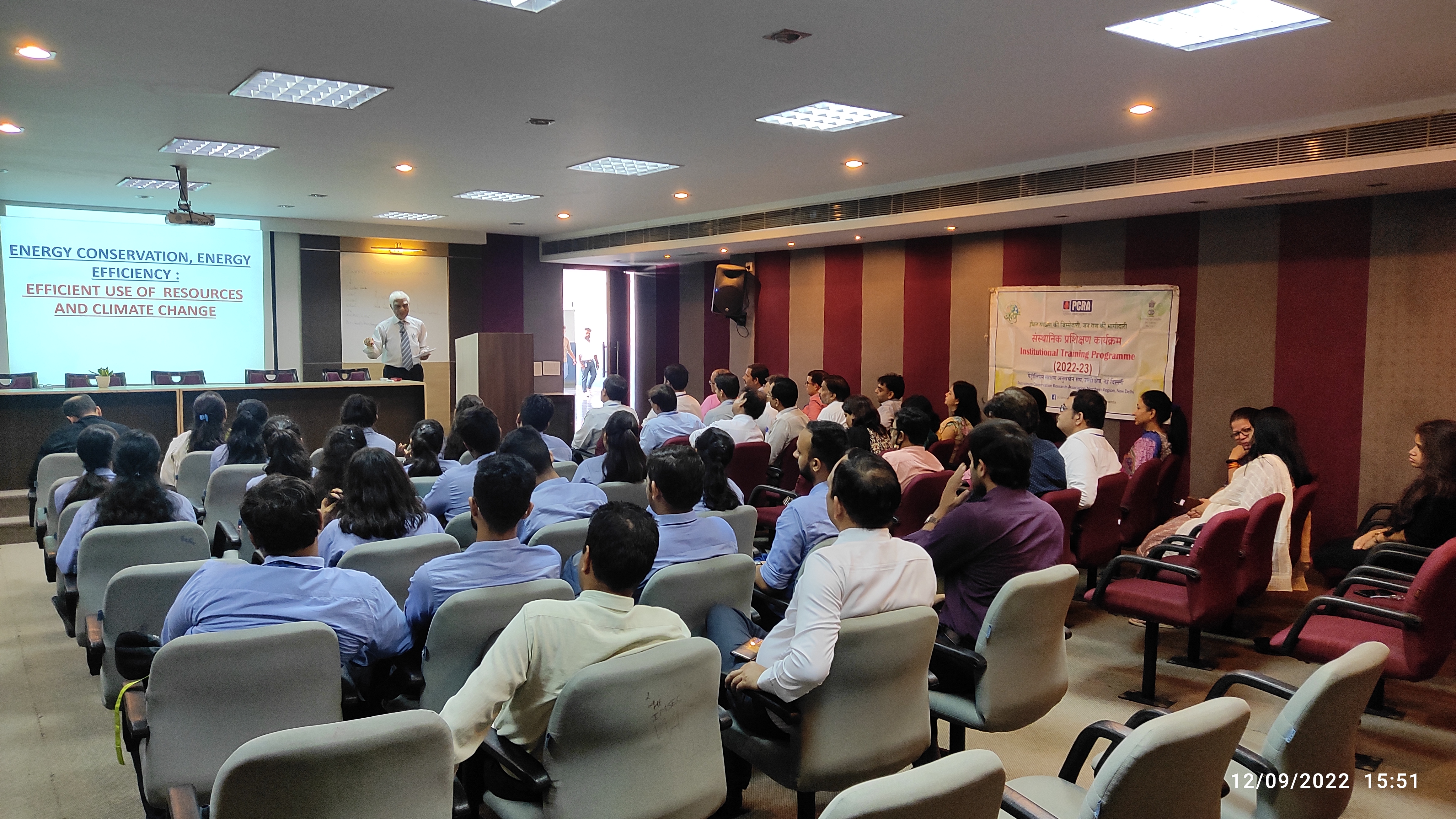 IMS Engineering College have organized a seminar on Energy conservation