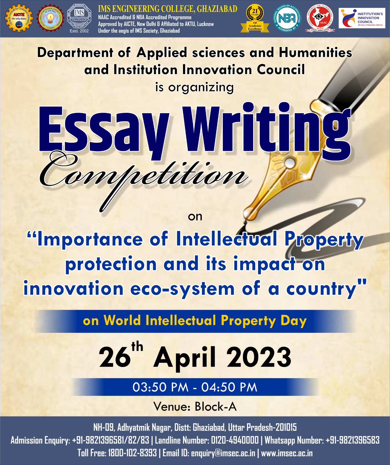 Essay writing competition on the occasion of World Intellectual Property Day