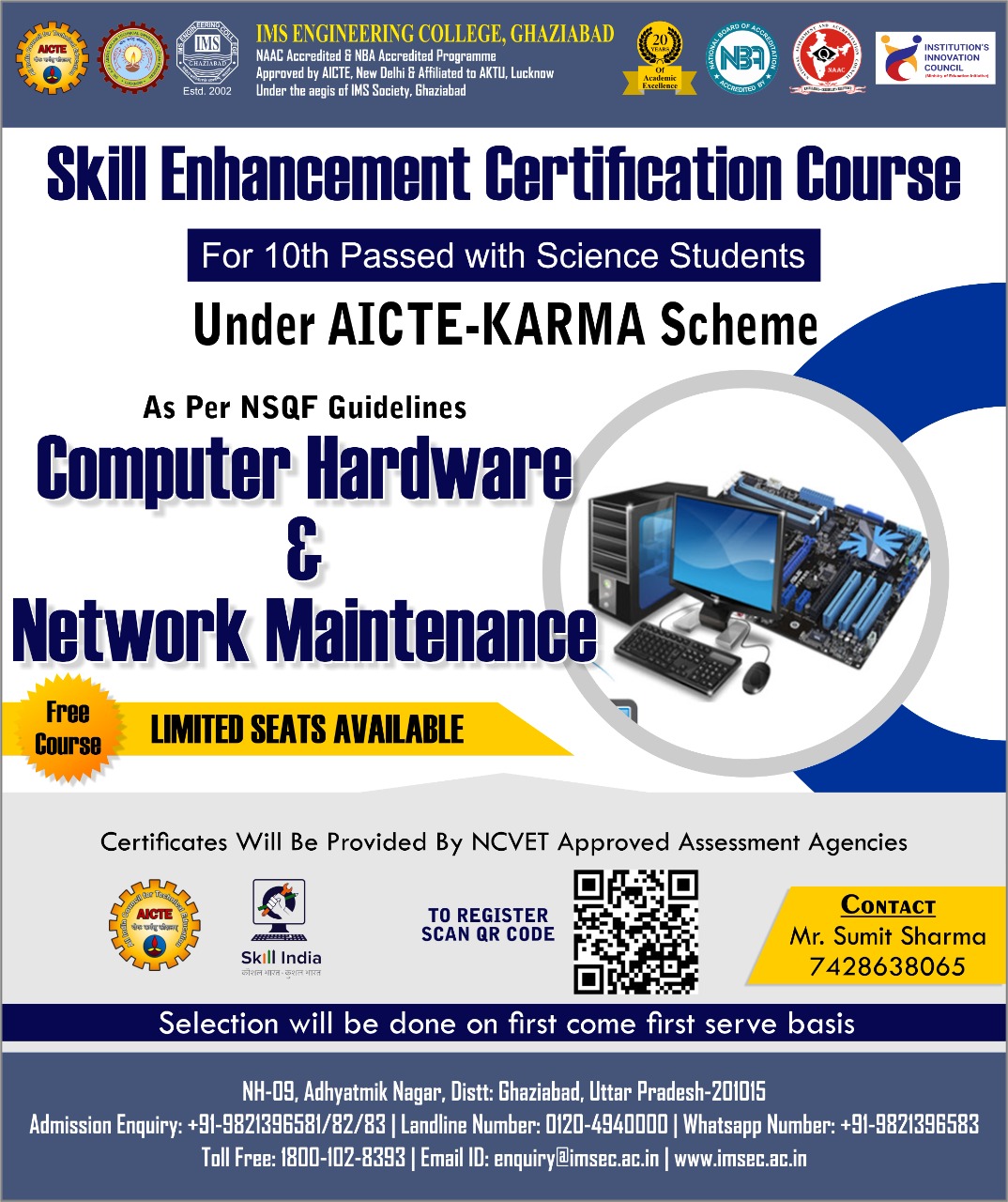 AICTE KARMA Scheme on Computer Hardware & Network Maintenance